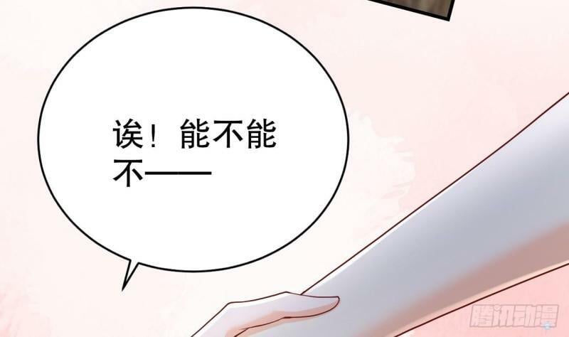 第12话 近吗13