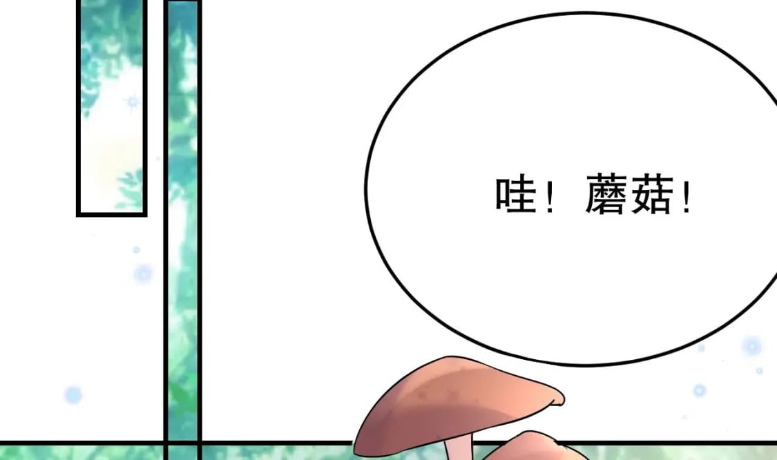 第35话 计划通？37