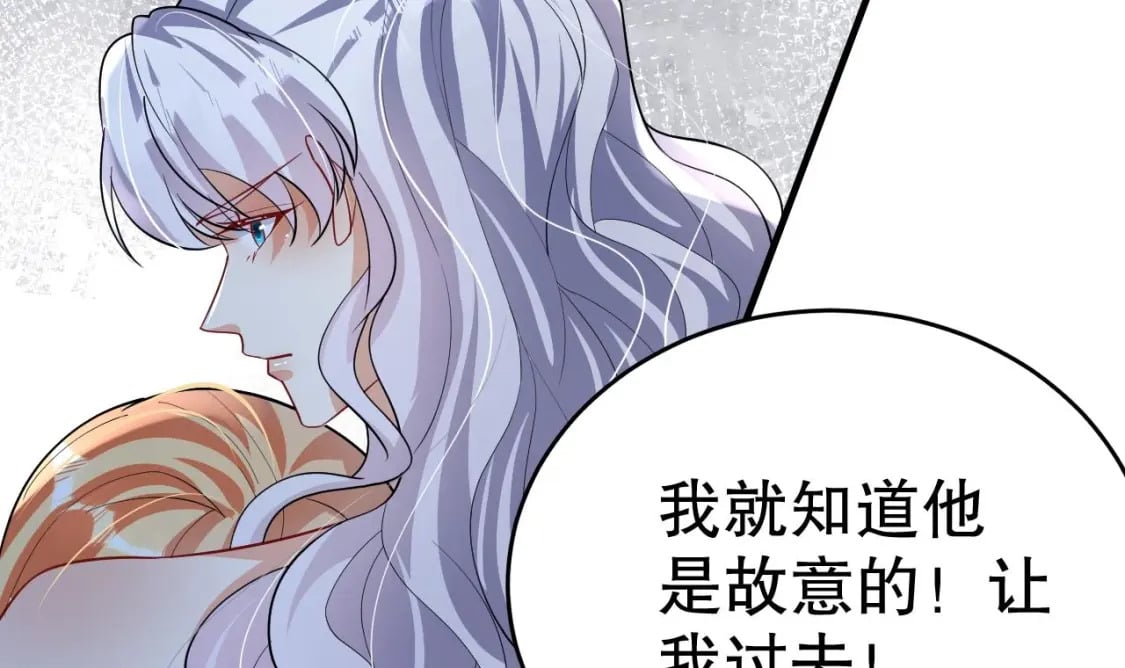 第45话 保护你50