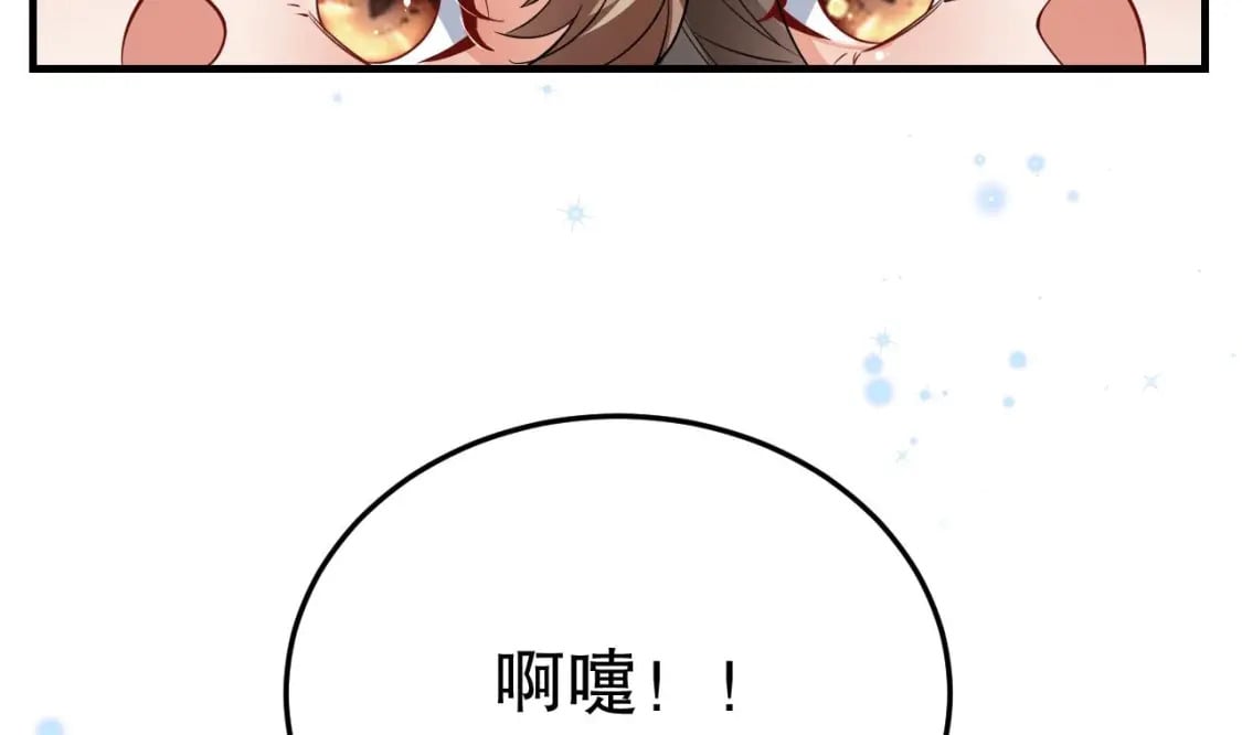 第33话 应习加入后宫？70