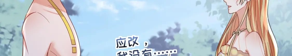 第48话 海王翻车？57