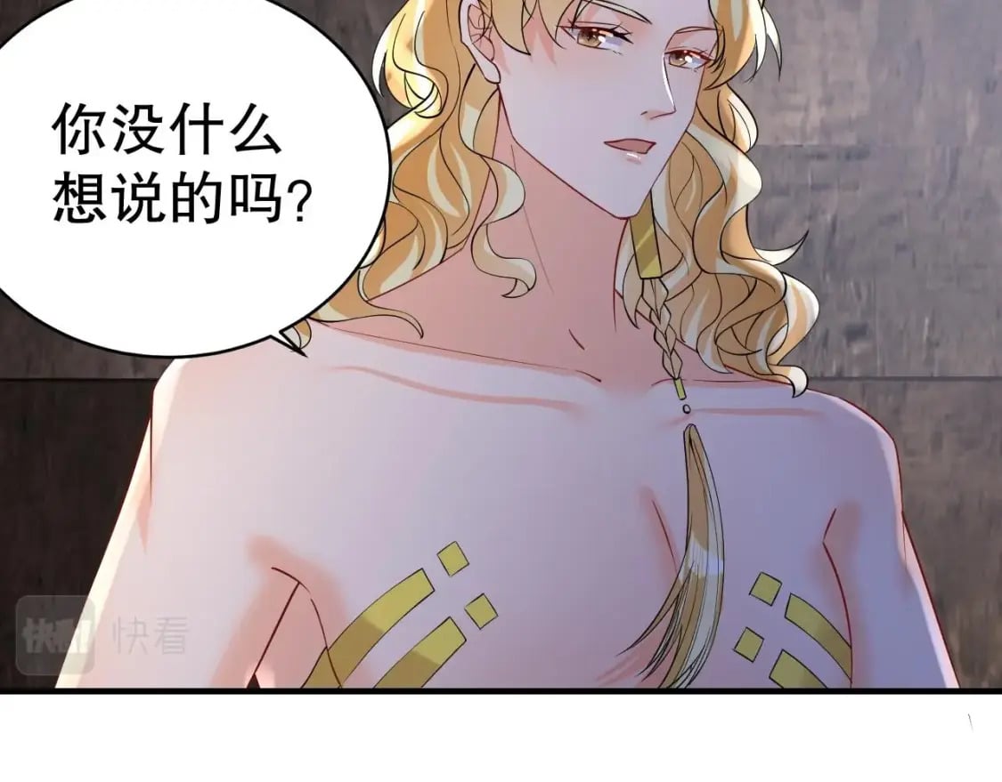 第37话 教育他31
