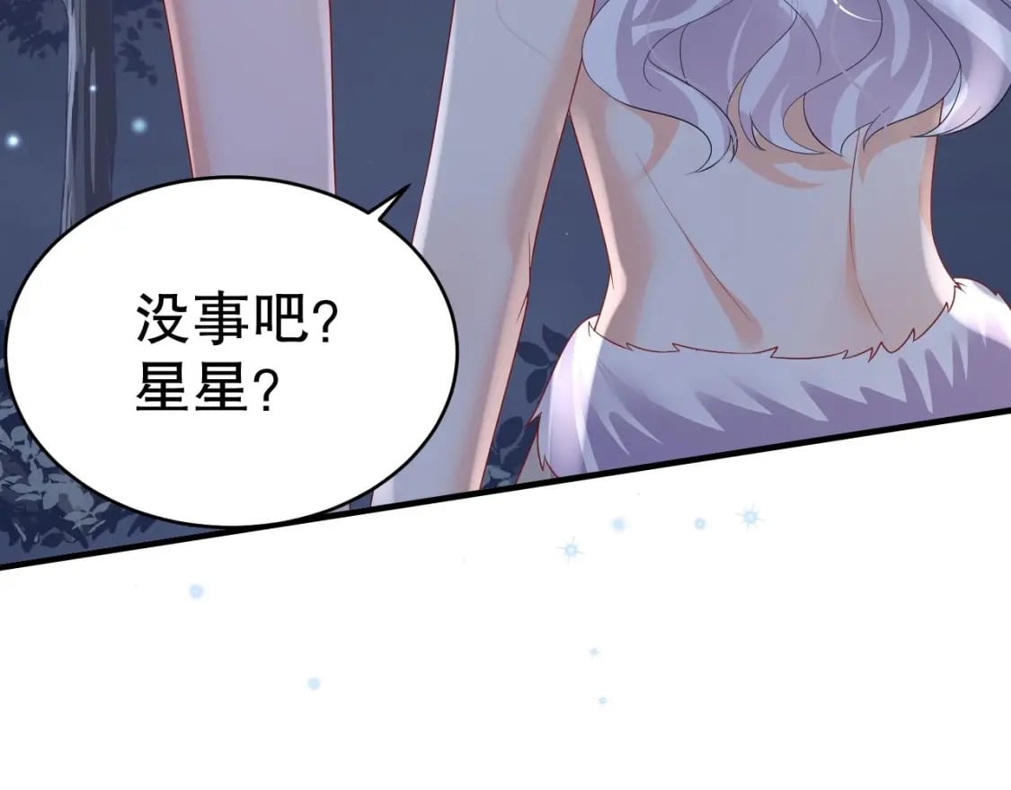 第27话 被抓走了！28