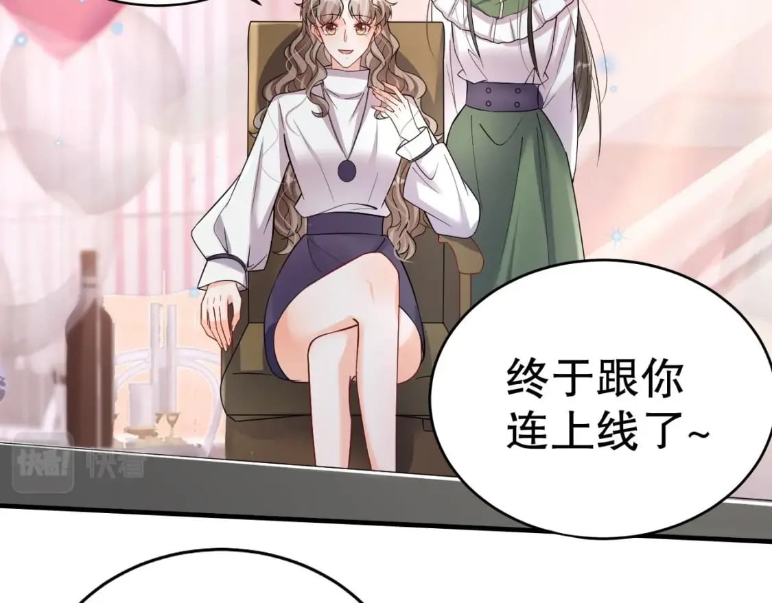 第31话 是美女族长呀57