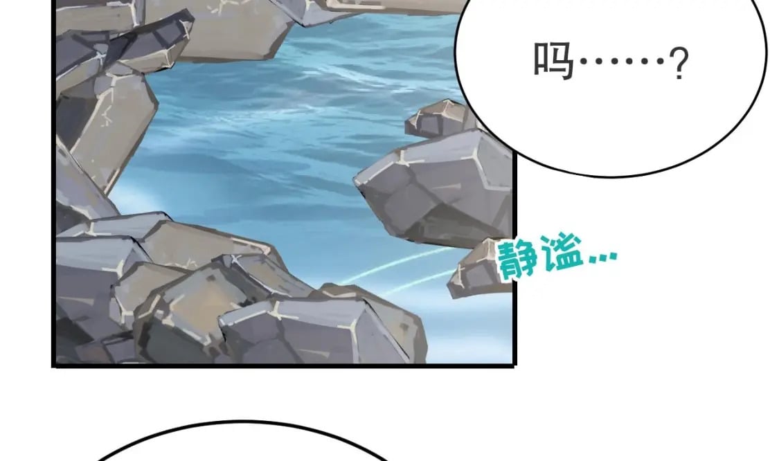 第51话 嘴硬64