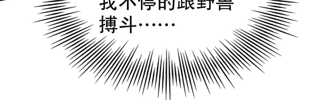 第24话 结契啦！59