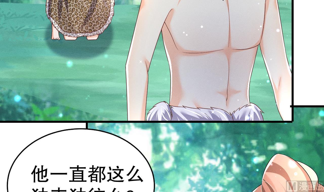 第3话 白狮不祥？20