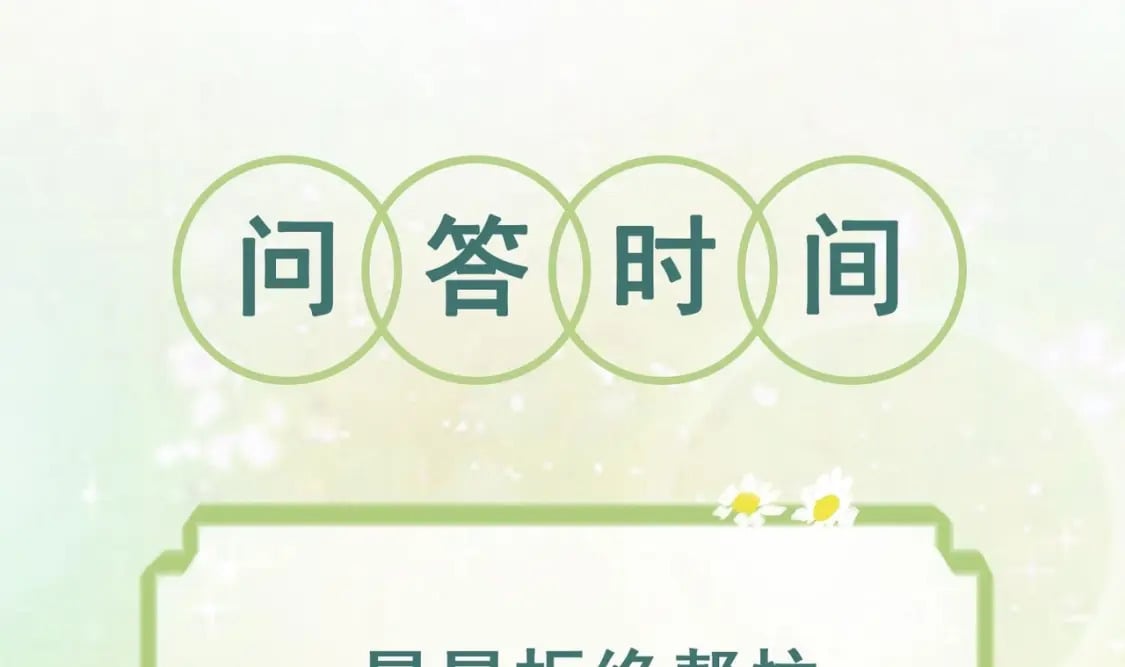 第29话 应习出场75