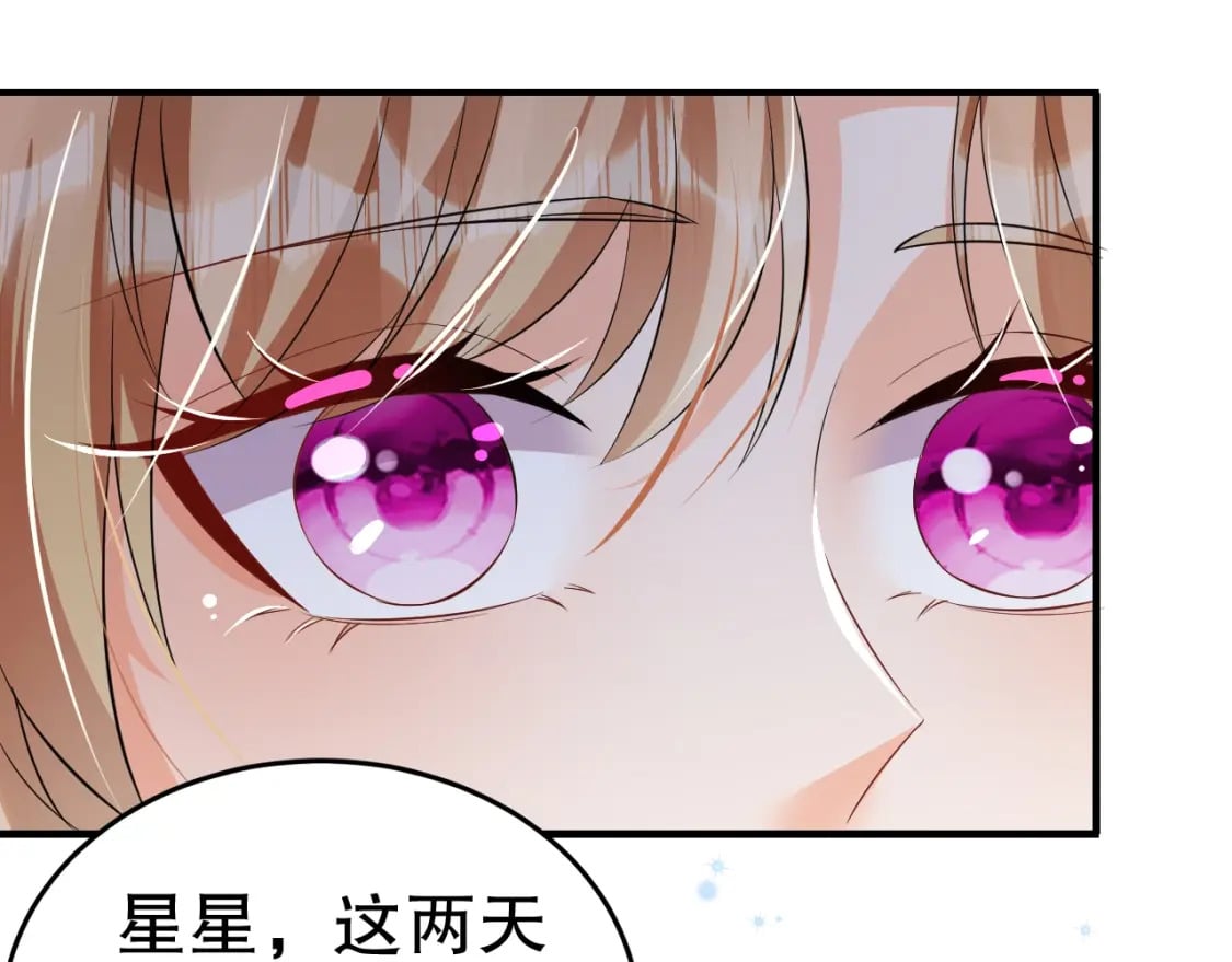 第17话 哪里来的小狮子31