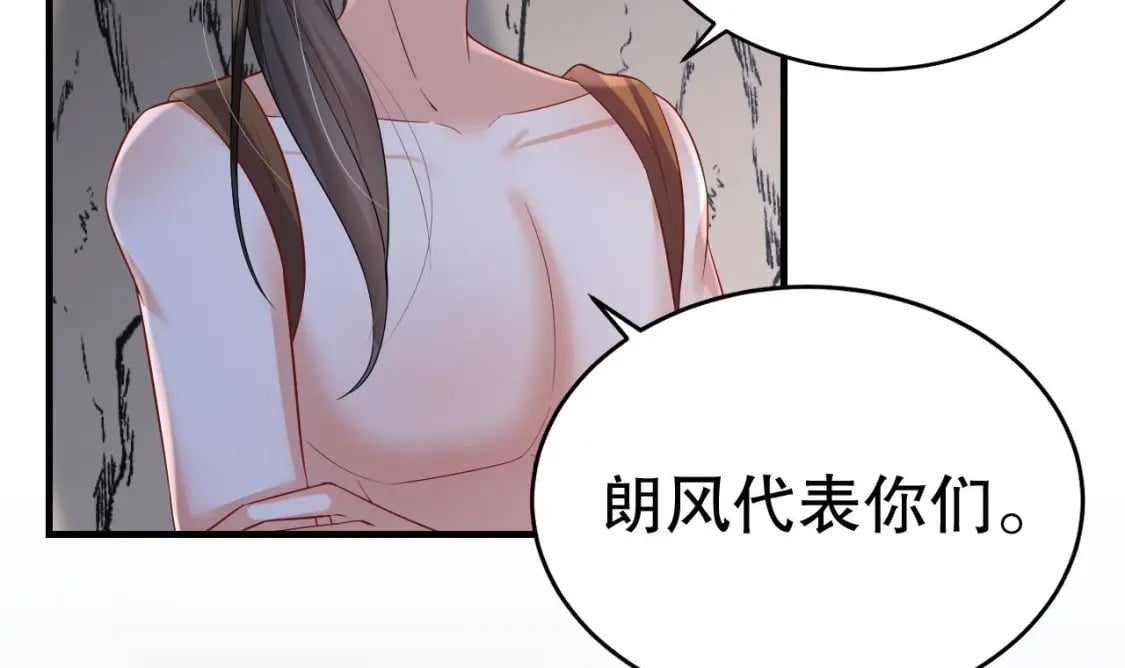 第46话 一茶更比一茶香68