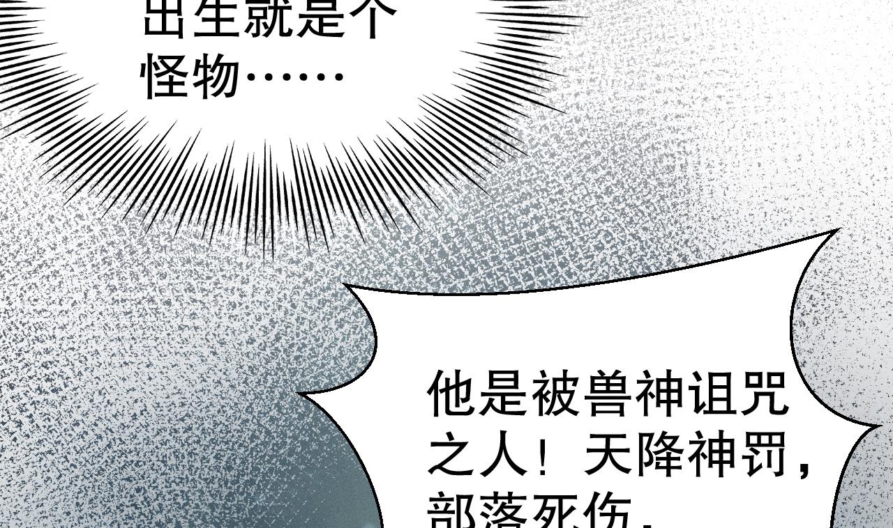 第5话 表白？22