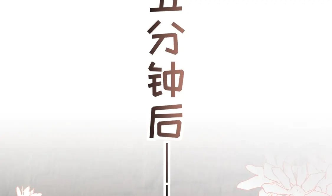 第37话 教育他75