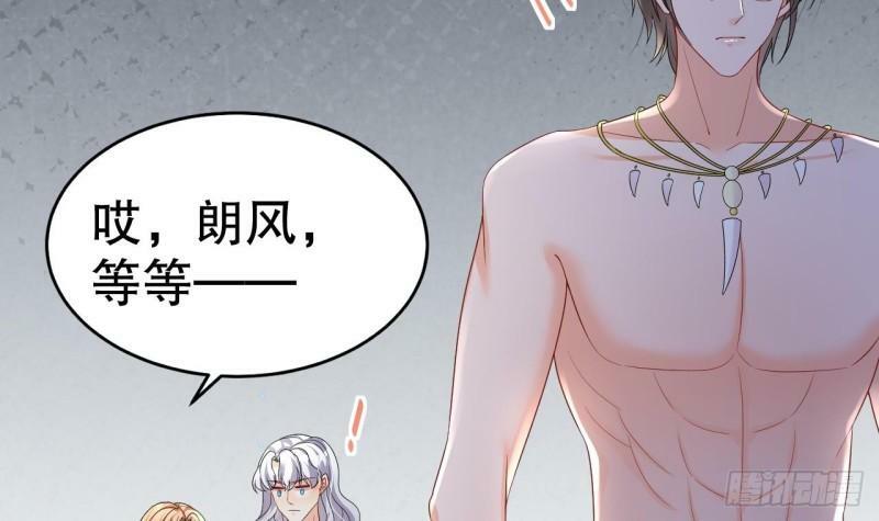 第13话 一个不够？59