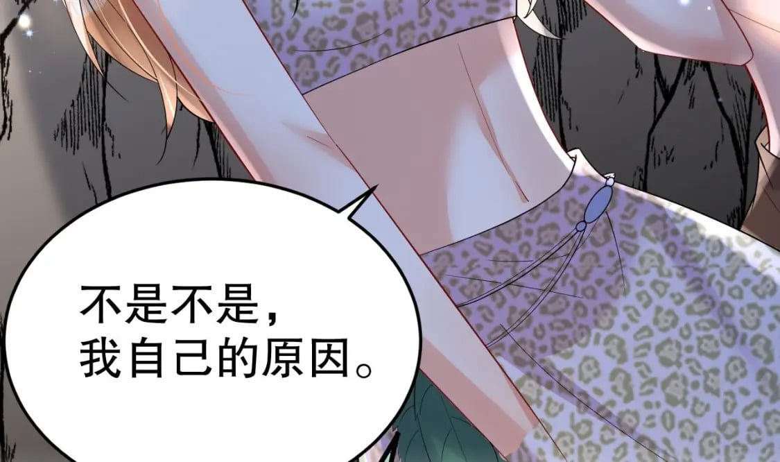 第41话 小别胜新婚35