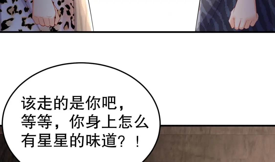 第22话 打起来！9