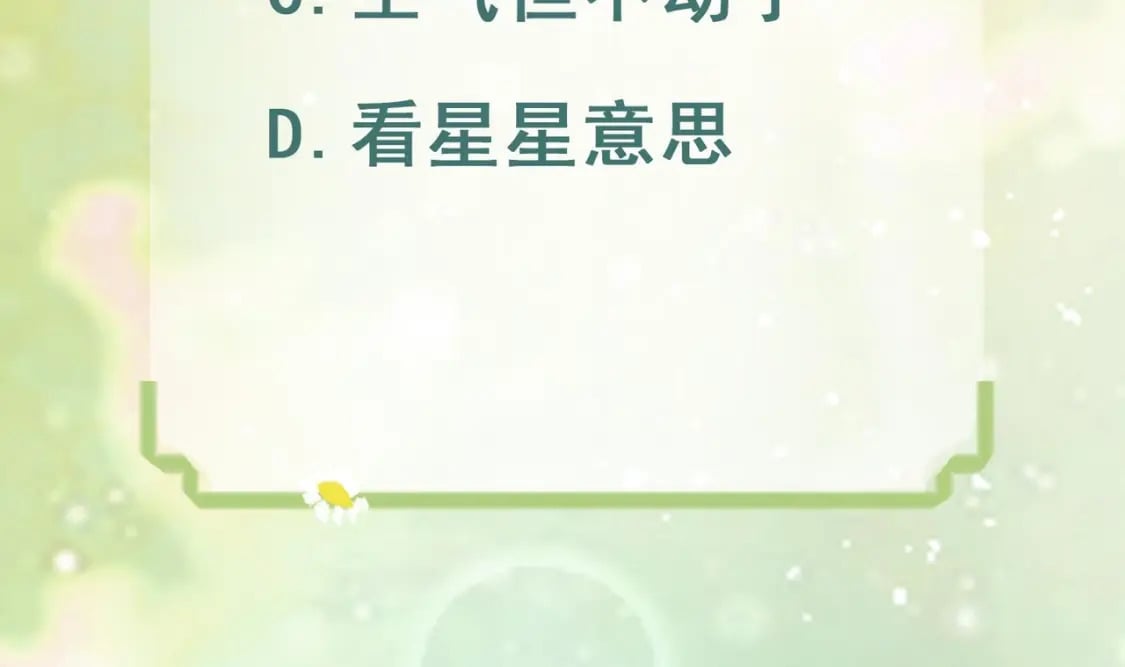 第26话 隔着门板？87