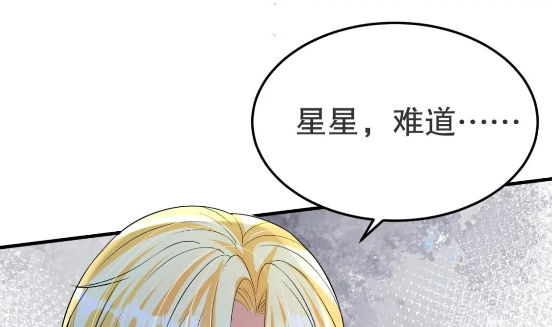 第51话 嘴硬33