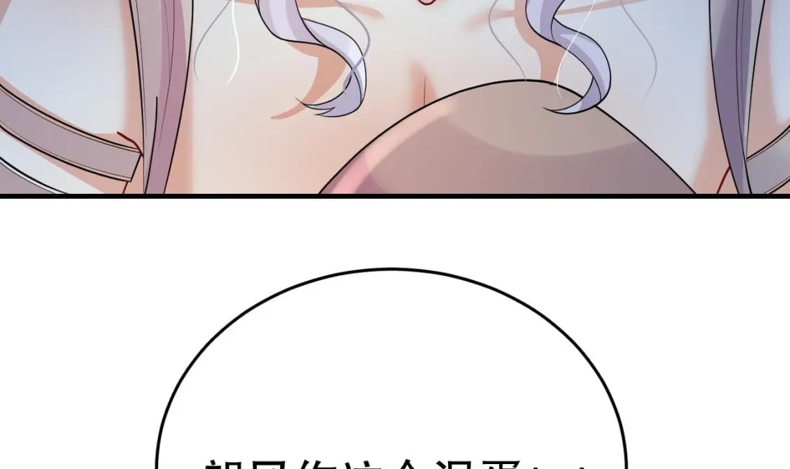第35话 计划通？74