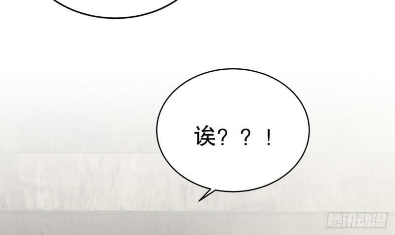 第14话 害羞了17