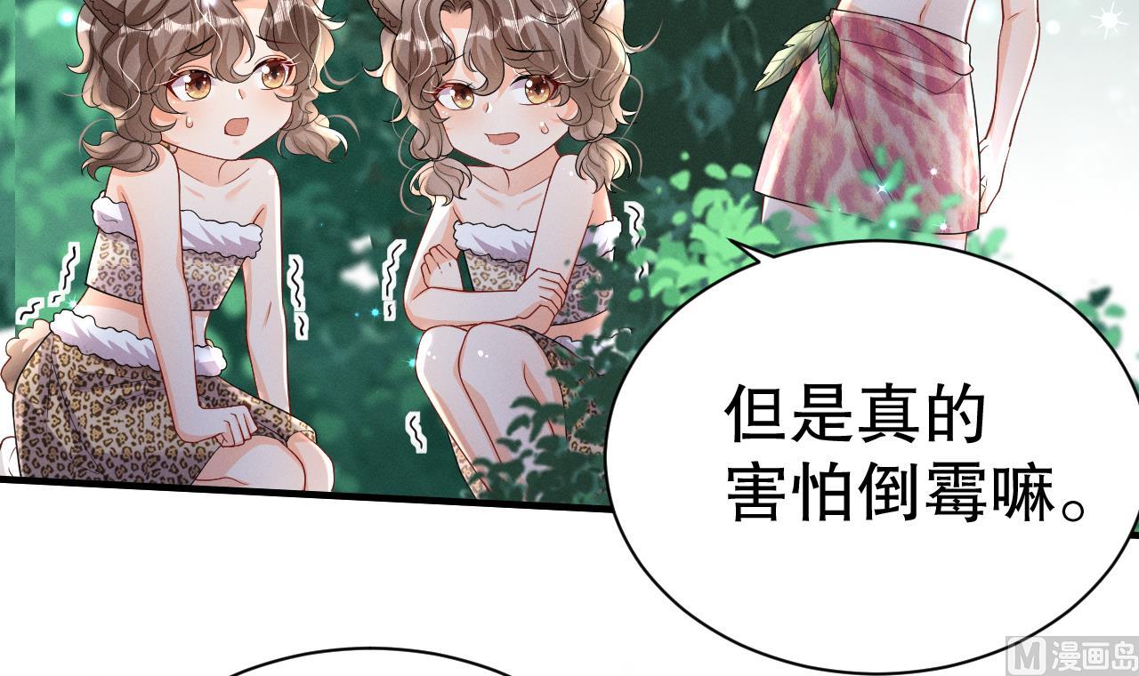 第6话 朗风的心意？14