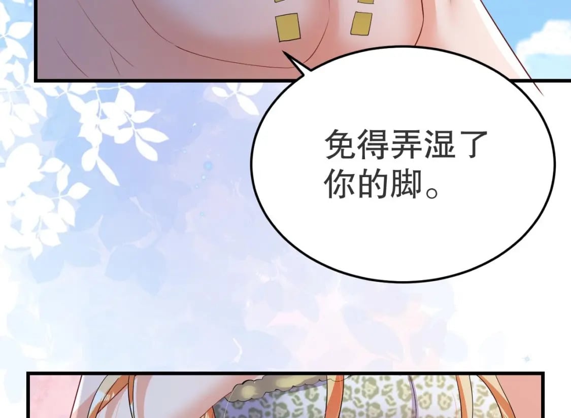 第51话 嘴硬67