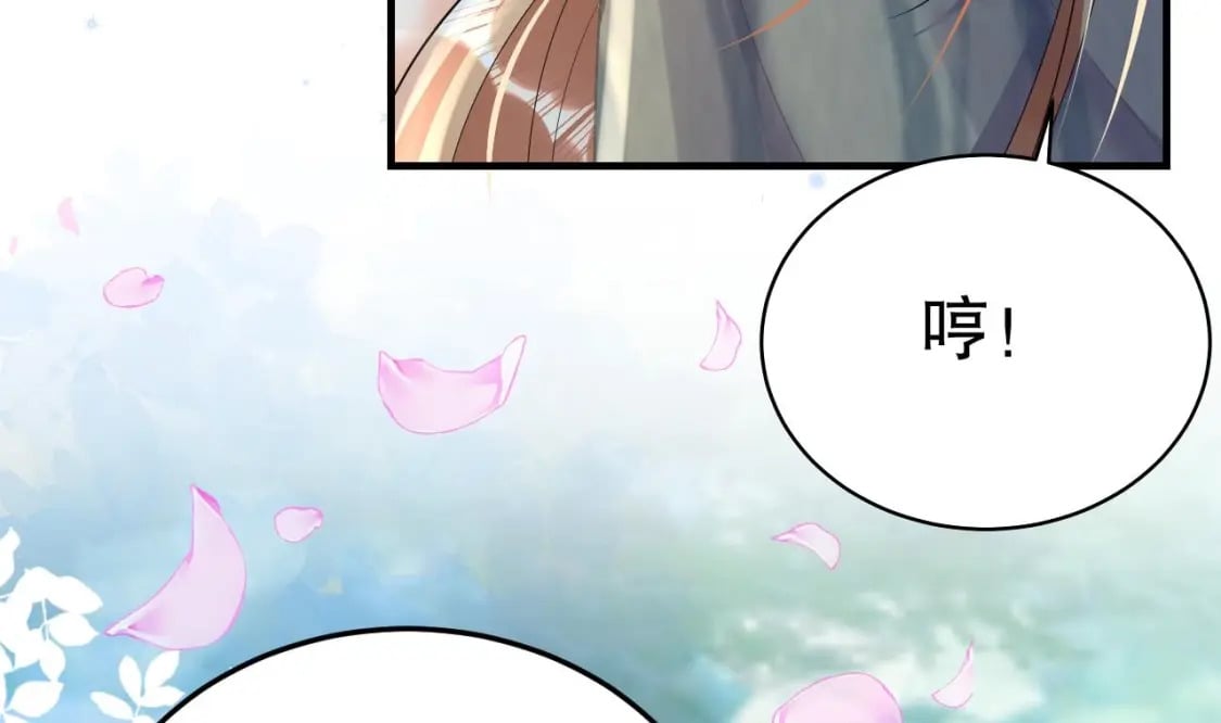 第34话 争风吃醋24