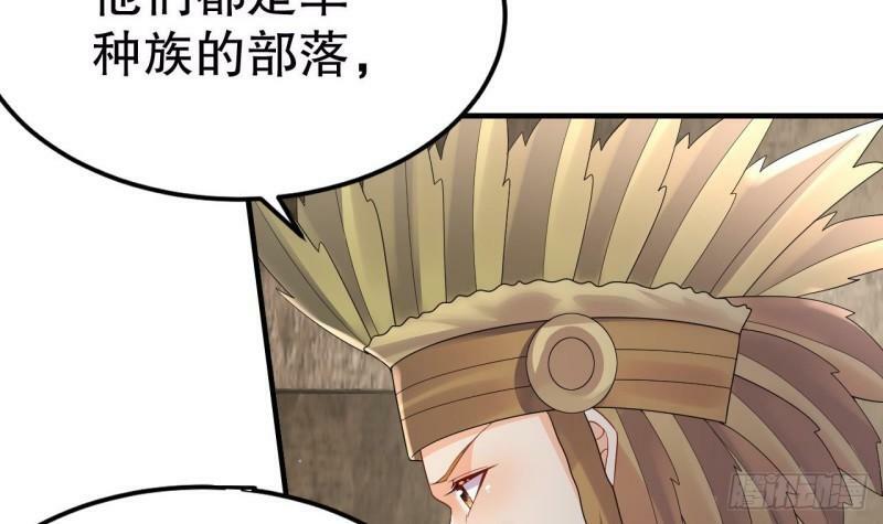 第14话 害羞了50