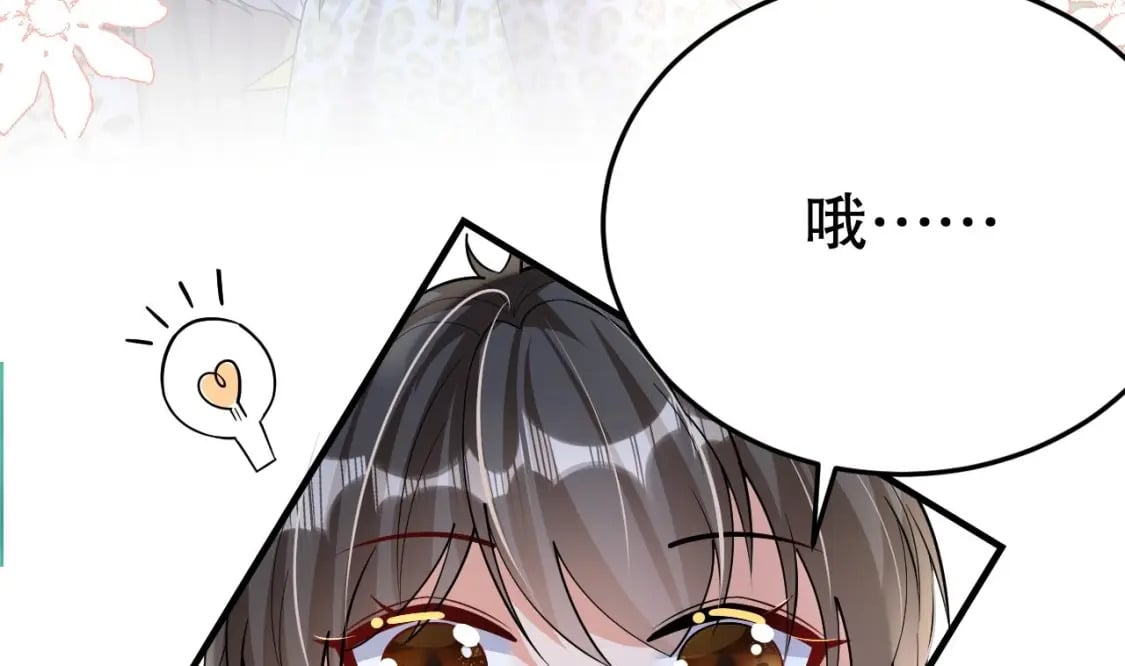 第35话 计划通？54