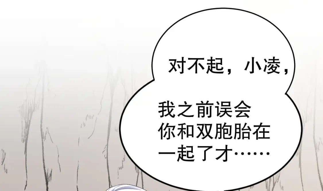 第32话 互通情意33