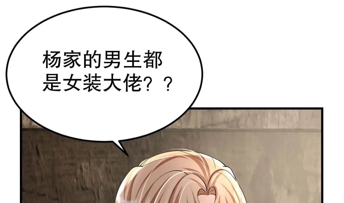 第26话 隔着门板？6