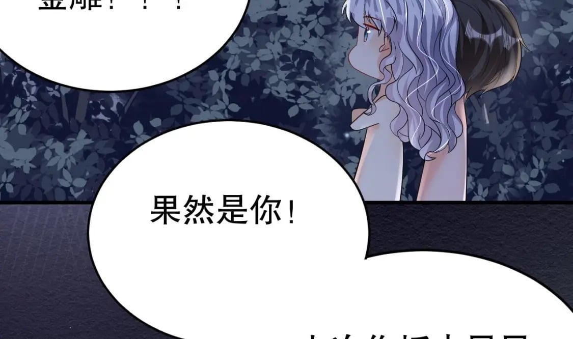 第37话 教育他22