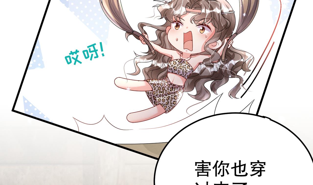 第7话 回家了？16
