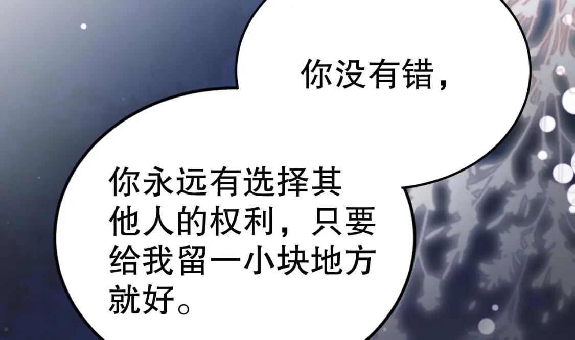 第27话 被抓走了！45