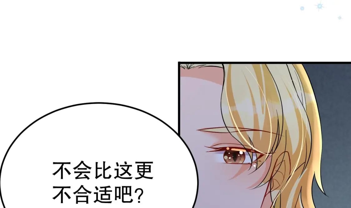 第36话 身份暴露！48
