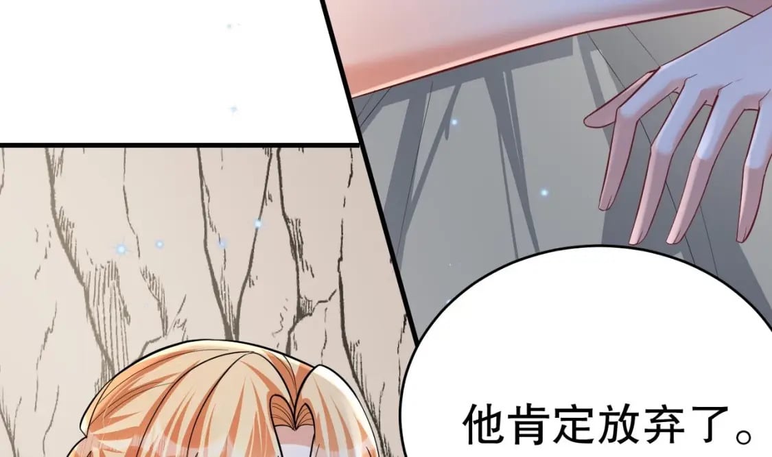 第50话 为你而来16