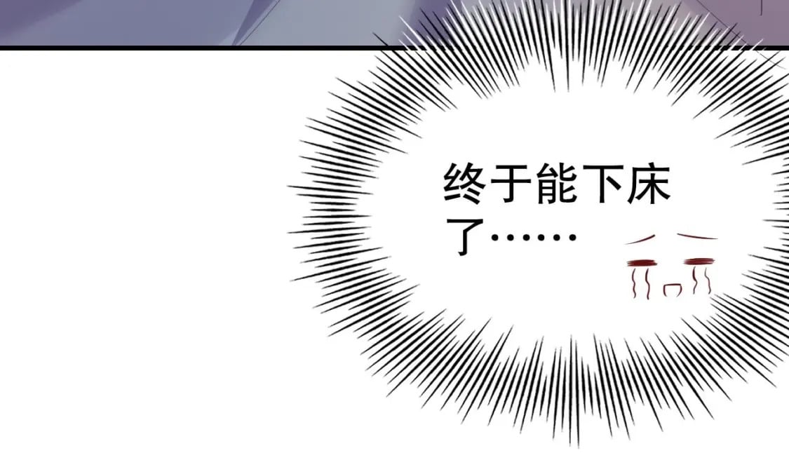 第53话 求婚？46