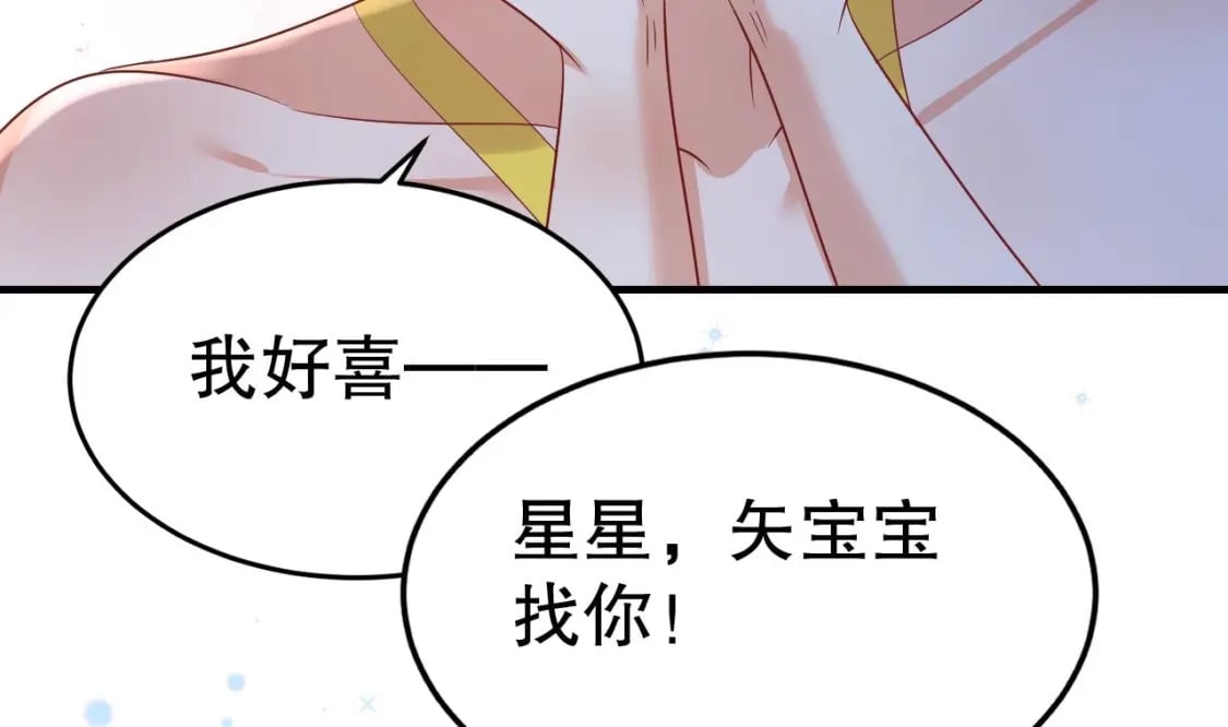 第46话 一茶更比一茶香12