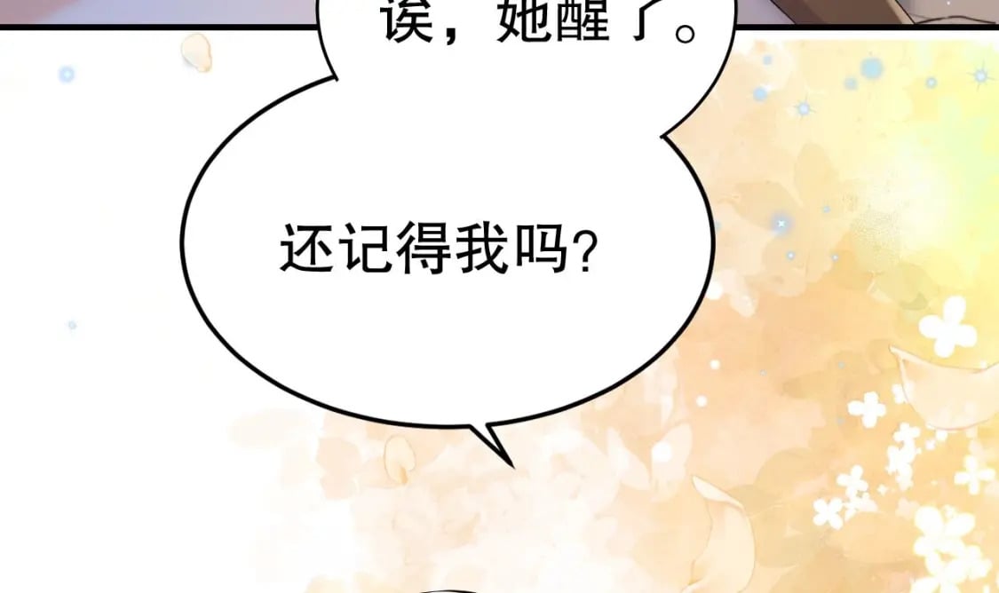 第29话 应习出场35