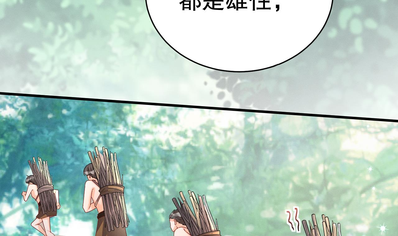 第4话 亲密贴贴？13