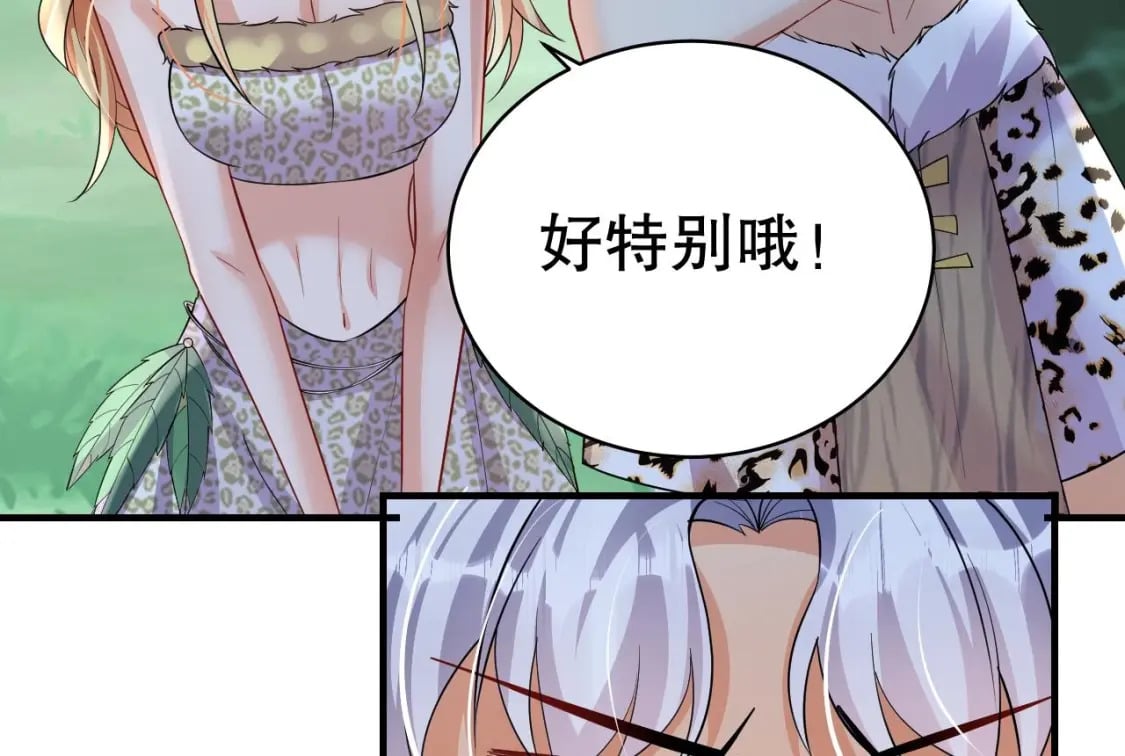 第38话 你个妒夫！58