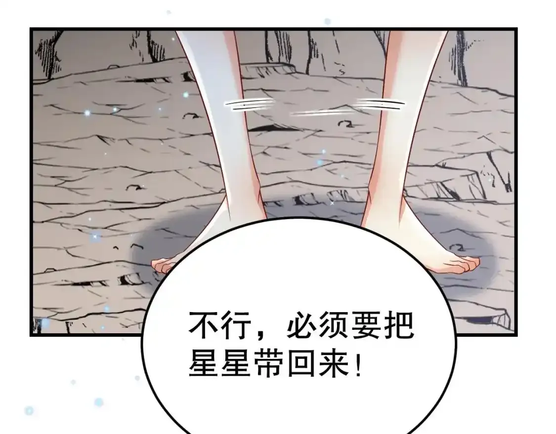 第45话 撒娇弟弟最好命72