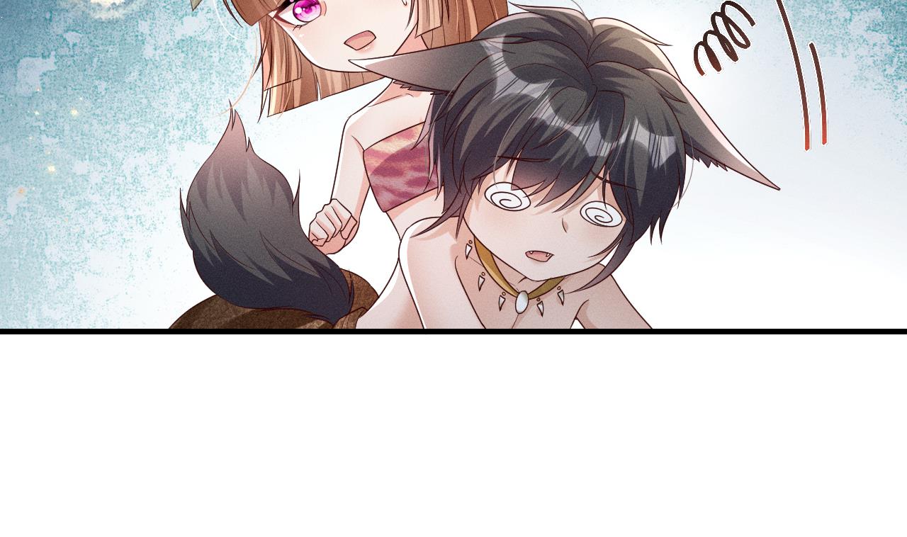 第1话 抱晕小狼崽？！82