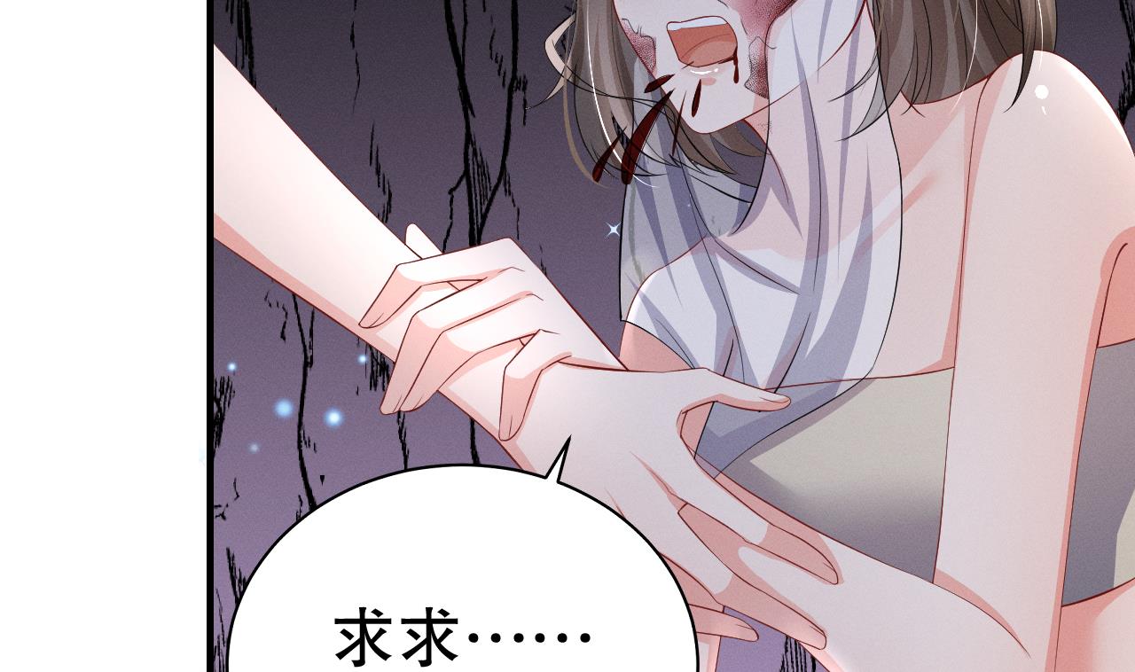 第9话 后院起火19
