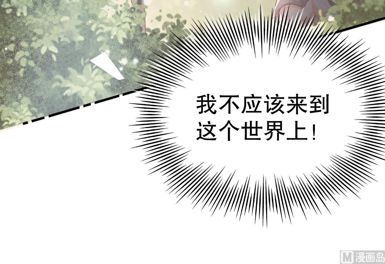 第5话 表白？29