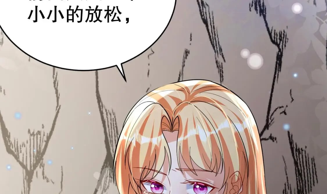第39话 被耍了？56