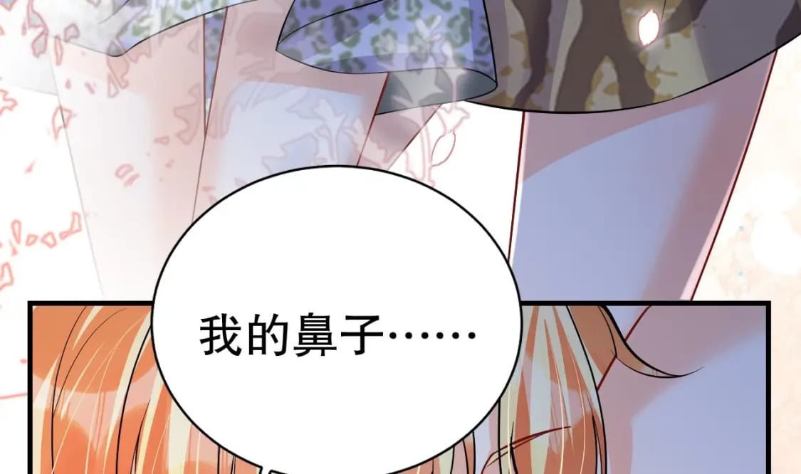第47话 承认吧，你动心了！43