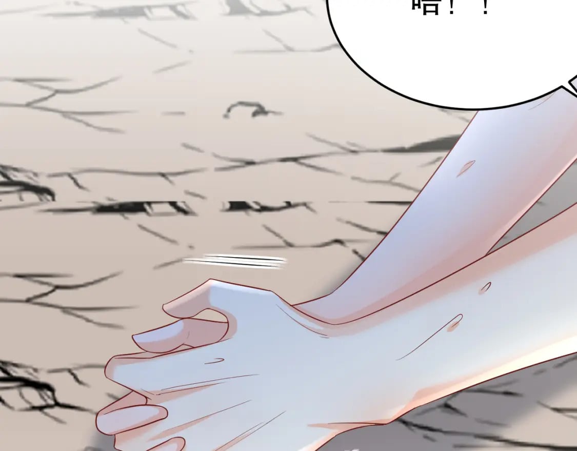 第32话 互通情意69