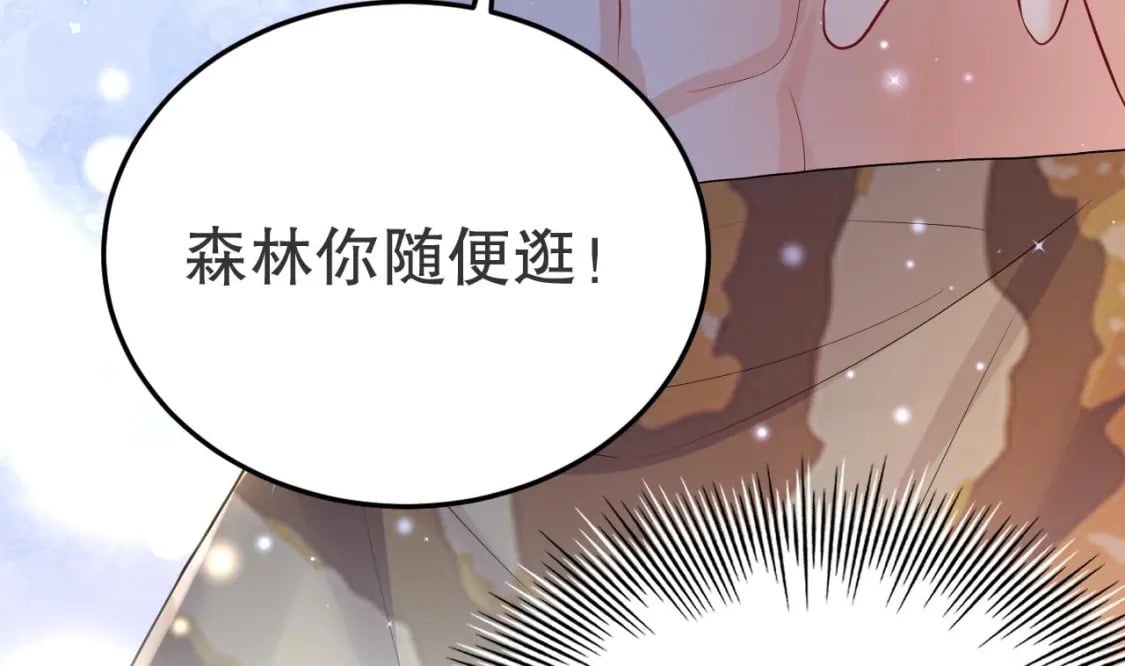 第51话 嘴硬51