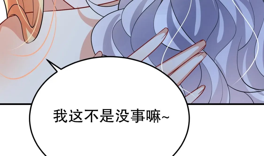 第45话 保护你45