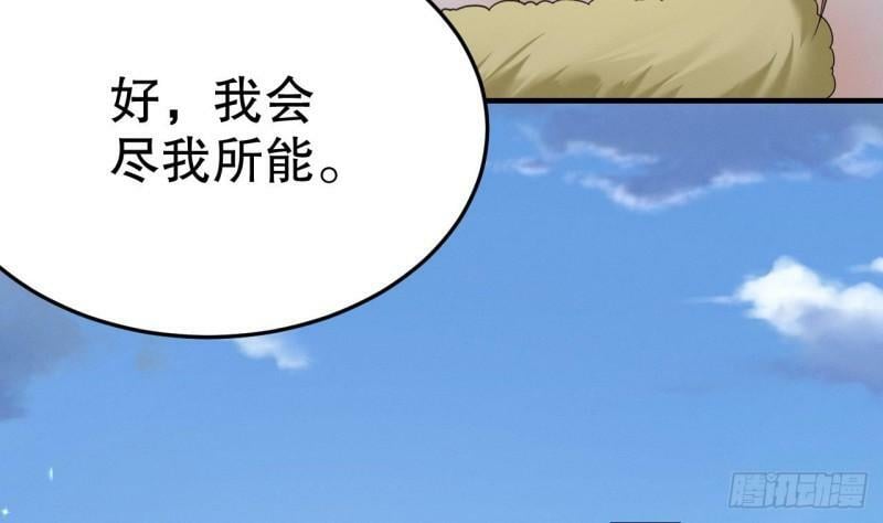 第11话 手感不错15
